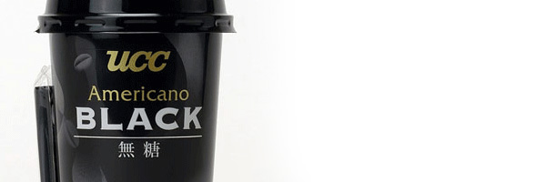 Americano Black